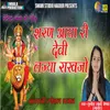 Sharan Aaya Ri Devi Lajya Rakhjo